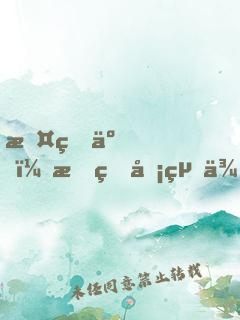 攤牌了，我的卡組來自東方